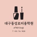 네일당당 이미지