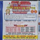 프리미엄보청기 계양센터 네이버블로그