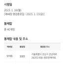 kt 가양지점 이미지