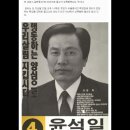 열인성