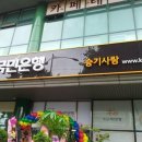 국민은행 이미지