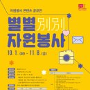 별별자원 이미지