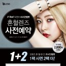 오렌즈구리점 이미지