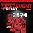 더 플레이 짐 농성점 이미지