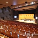 광주예술의전당 대극장 이미지