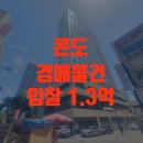 더베이먼트-비프애비뉴99 이미지