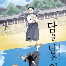 담을 이미지