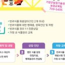 기장군농업기술센타 이미지