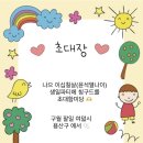 돌섬김밥 이미지