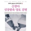 양호 네이버블로그