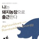 부경농장 이미지