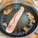 후딱뒷고기