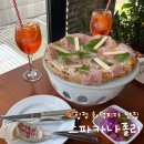 서울 마포구 합정 벚꽃길 대한민국 1등 화덕피자 맛집 스파카나폴리