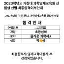 송례초등학교 이미지