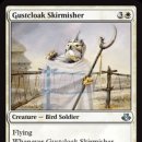 gustcloak skirmisher 카드의 능력 질문 이미지