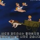 파트라슈 네이버블로그