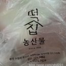 권선동 1051 이미지