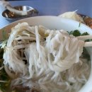 양지의원 | "왕갈비쌀국수·양지사골·짜조 솔직 후기 - 문호리 쌀국수"