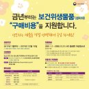 하늘사이주간보호센터 이미지