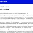 홍익대학교 국제디자인전문대학원 | 홍익대학교 국제디자인전문대학원 IDAS에 관하여