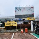 정읍 녹두장군 휴게소 (순천방향)반려견동반식당