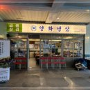 냉삼언니 이미지