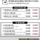 쿠시카츠쿠마 - 수원시 영통구 청명남로34번길 12 | 쿠시카츠쿠마