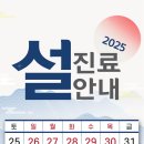 서울제일신경외과의원 이미지