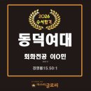 수채화 A반 | 24살이 10개월 만에 인서울 미대 성공할 수 있었던 비결. 홍대 앞 마스터 글로리 솔직 후기