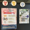 엠제이산후조리원 프로그램, 마사지, 서비스 등