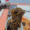 새제일반점 이미지