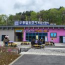 동해시-04 이미지