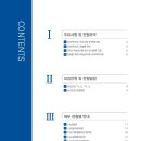 프라임영어학원