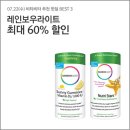 헬씨마마