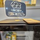 더설렘헤어 네이버블로그