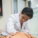 연호한의원 이미지