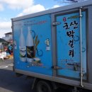 구역전전통시장 이미지