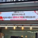 용현푸드