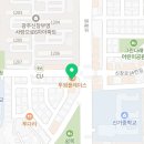 투썸플레이스(신가점) 이미지