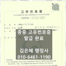 이음행정사사무소 이미지