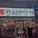 법원로 10 (2) 이미지