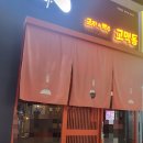 교맥동 대구광장코아점 이미지