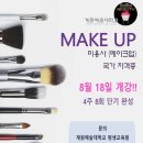 아크릴화[야간] 이미지