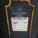 입암 | 강릉 무한리필 갈비 맛집 명륜진사갈비 입암점 솔직후기