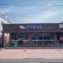 봄비식당 이미지