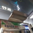 시외버스터미널 맞은편 이미지
