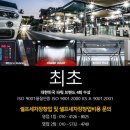 혁신셀프세차장 이미지