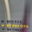 명란브랜드연구소 이미지