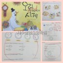 기탄사고력교실사수삼영도담학원