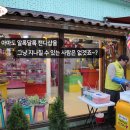 달콤샵 - 고양시 덕양구 호국로 842 | 달콤샵